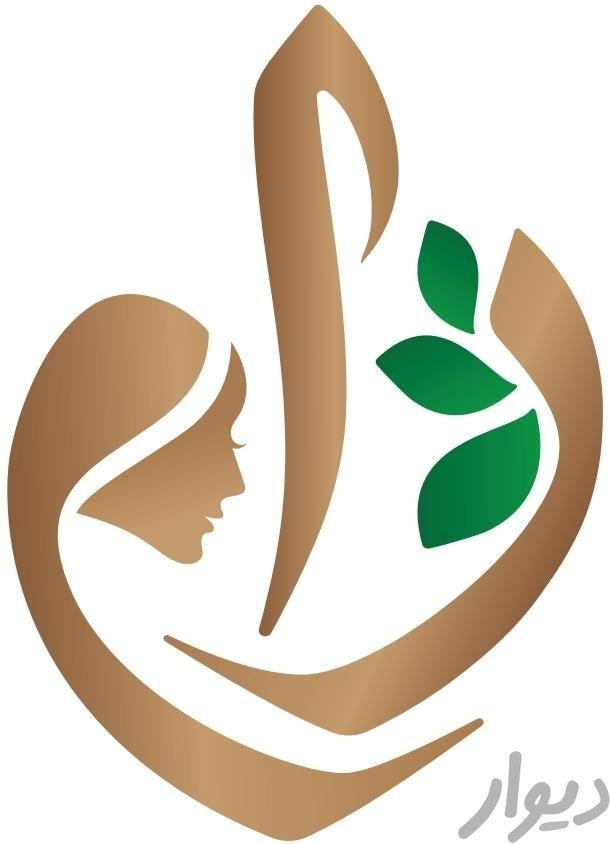 منشی برای مرکز پوست