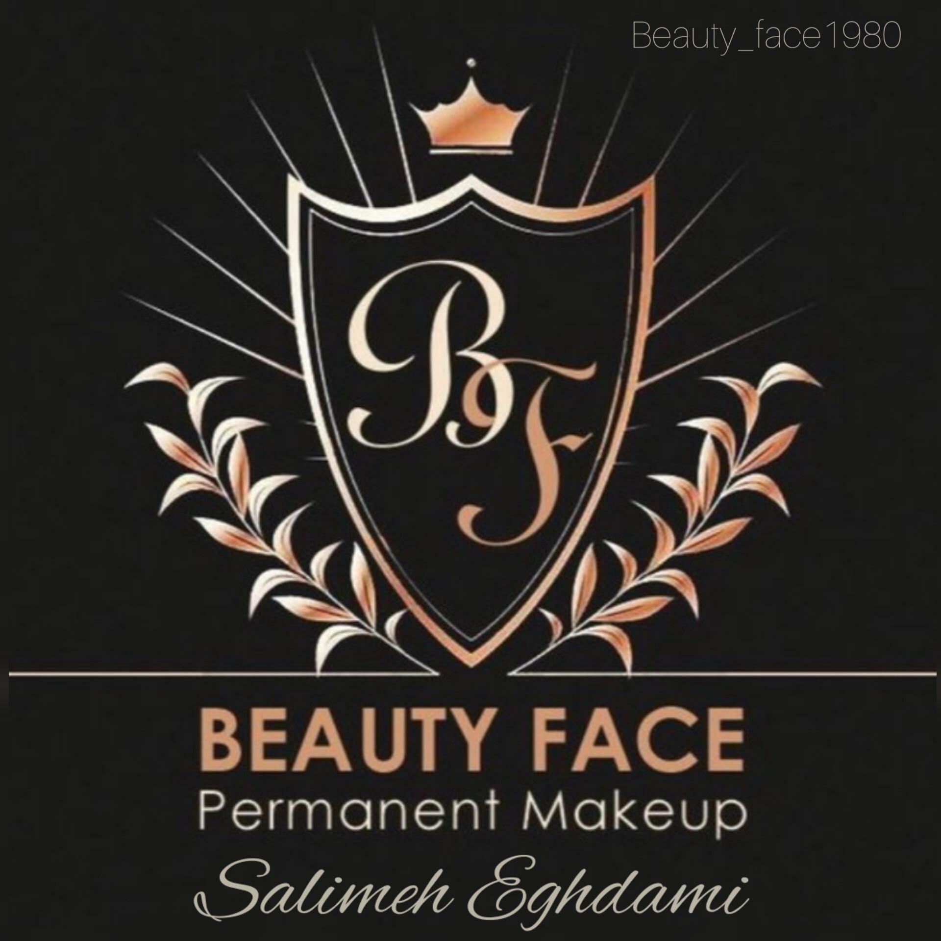 بیوتی فیس