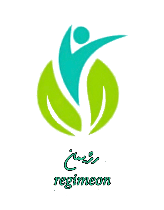 تصویر 2 آگهی رژیمان ، جامع ترین مرکز رژیم درمانی کشور