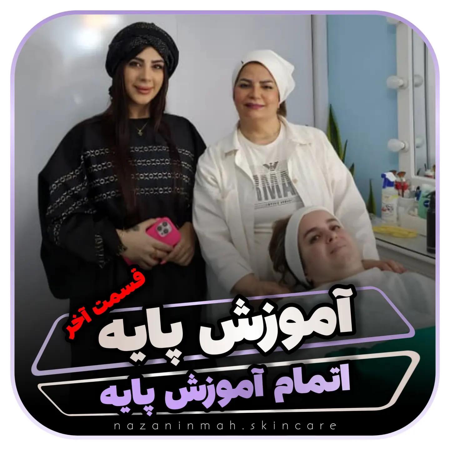 نازنین محمودی 