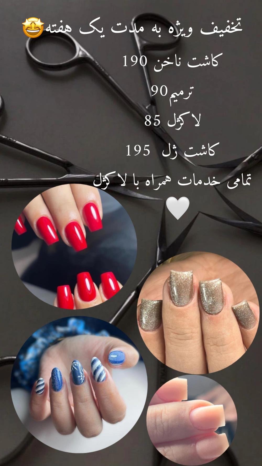 نرگس فتاحی
