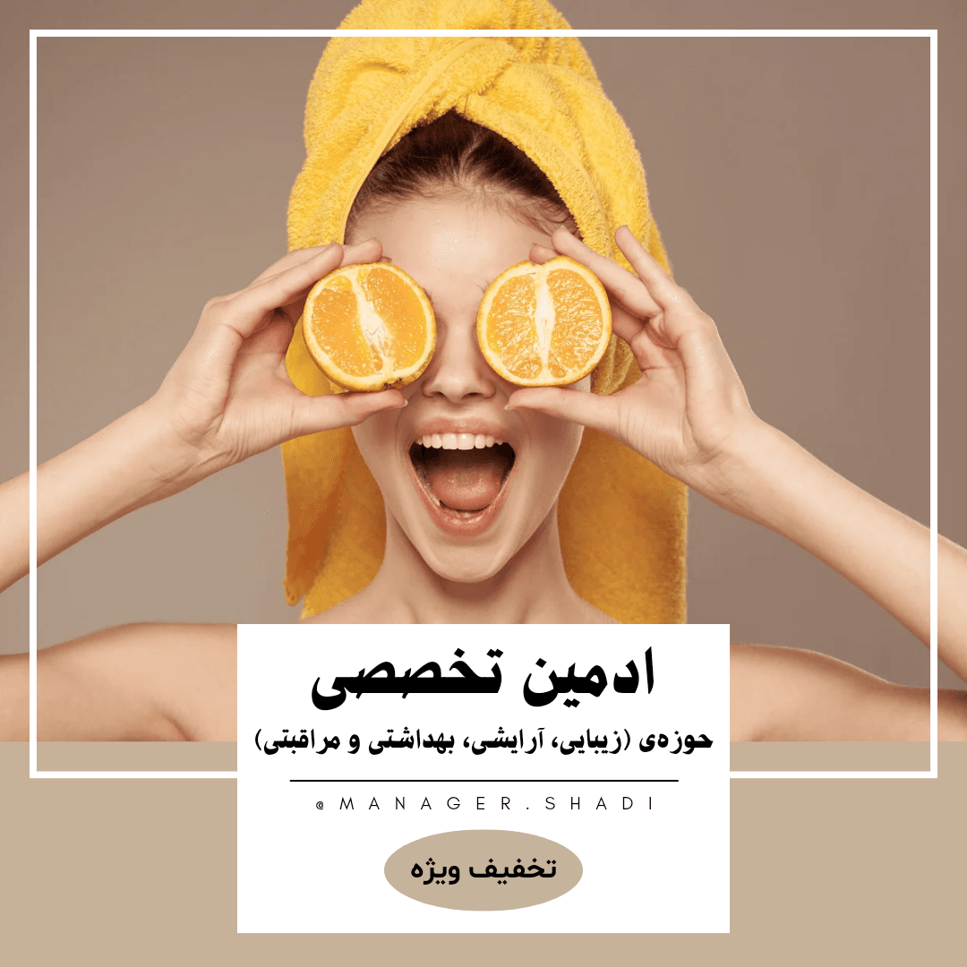 تصویر 2 آگهی ادمین، طراح و مشاور اینستاگرام
