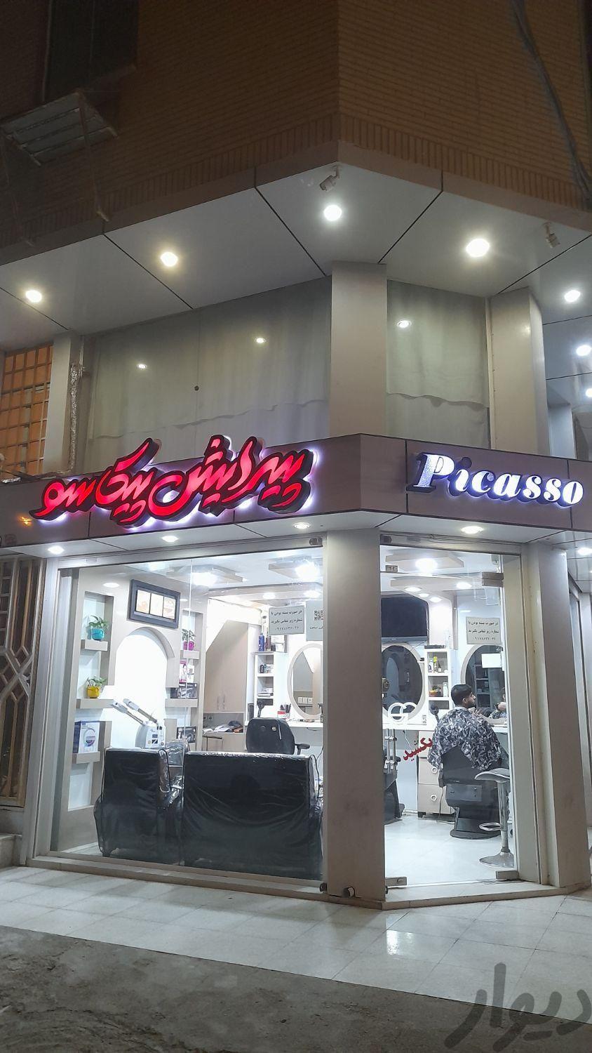 به یک آرایشکر ماهر نیازمندیم .