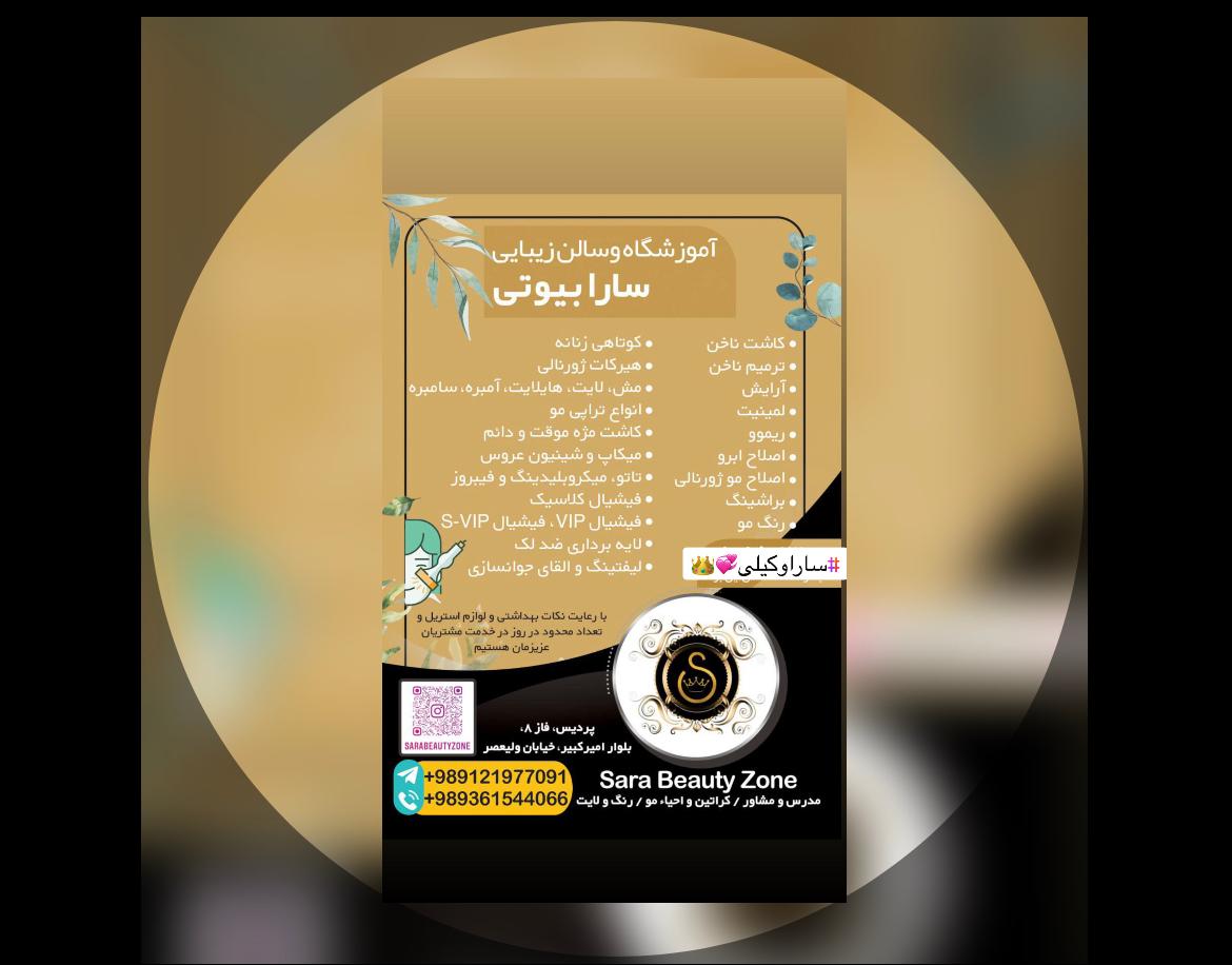 تصویر 1 آگهی همکاری