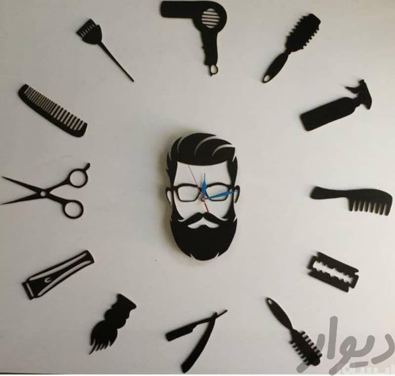 پیراشگری مردانه در مرکز فنی و حرفه ای