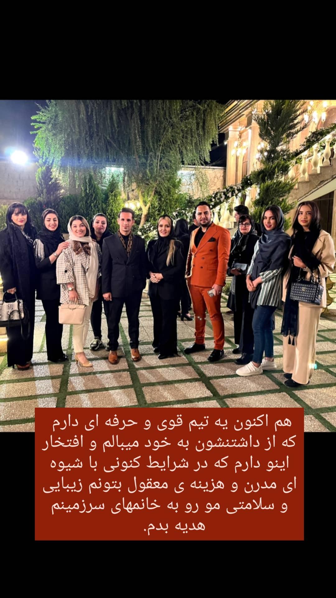 خدمات ساچیل