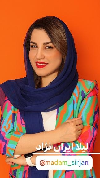 خدمات مادام