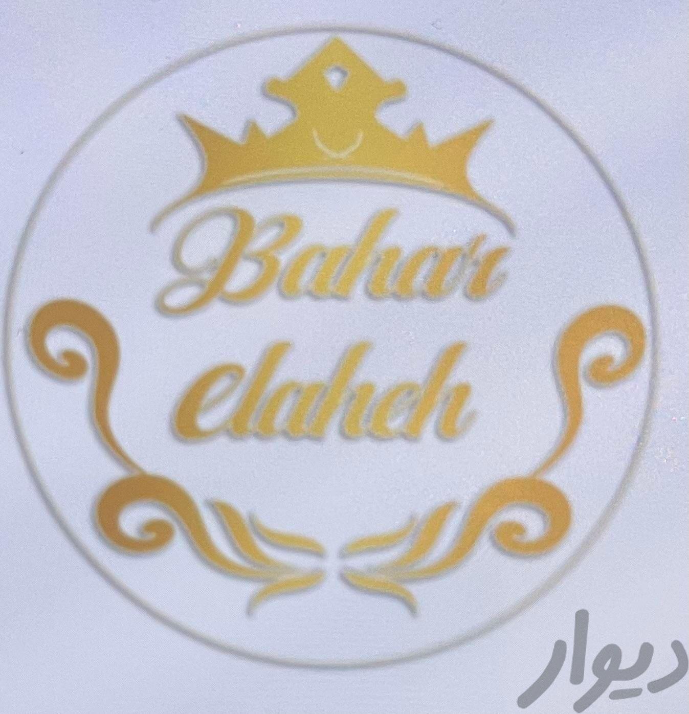 پرسنل سالن زیبایی در تمامی لاین ها