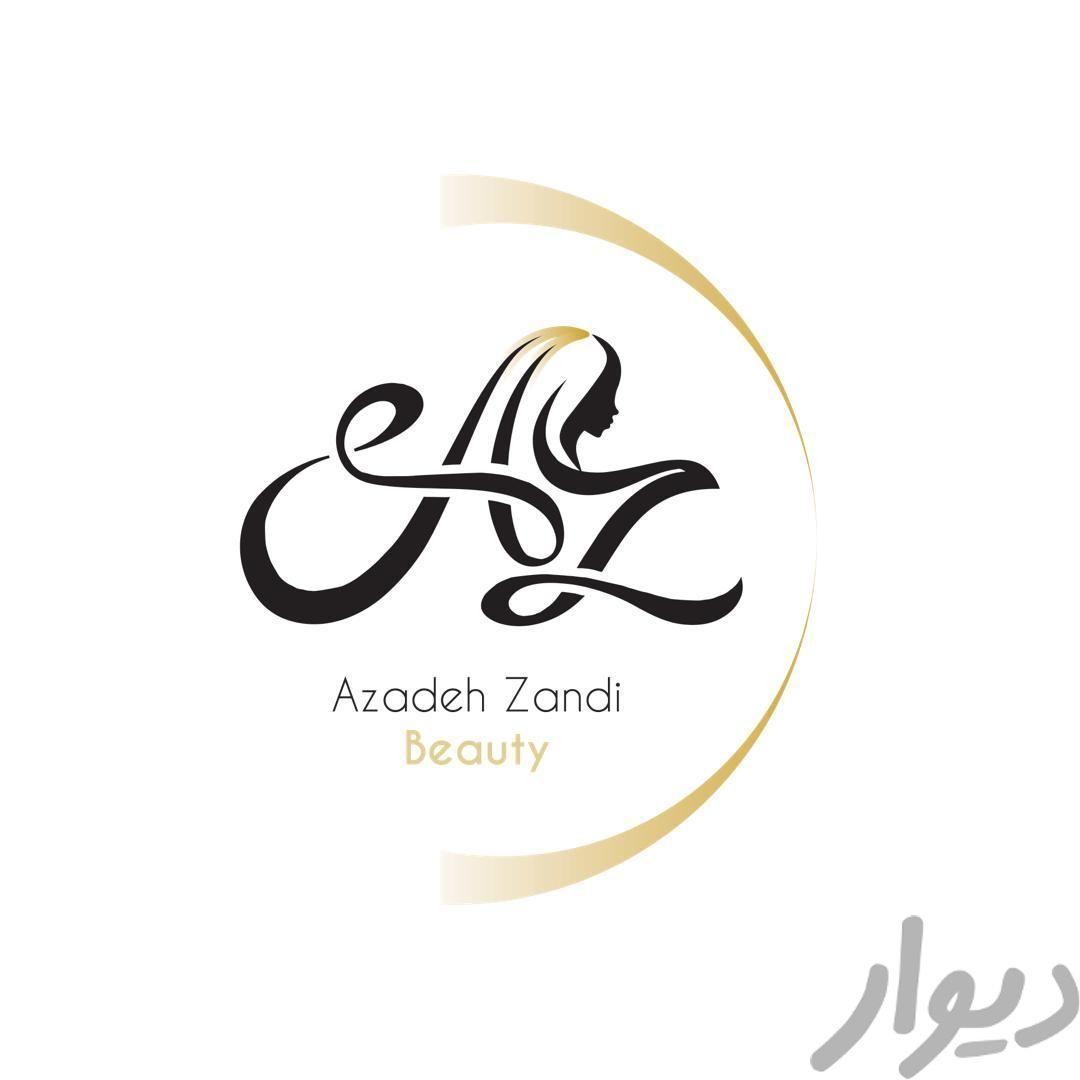 استخدام در همه لاین های سالن زیبایی