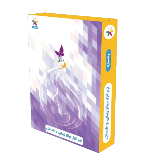 پکیج طلایی رخساره